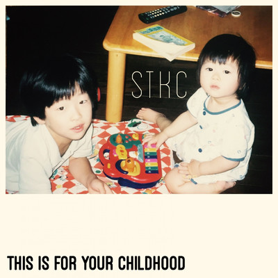 アルバム/THIS IS FOR YOUR CHILDHOOD/STKC