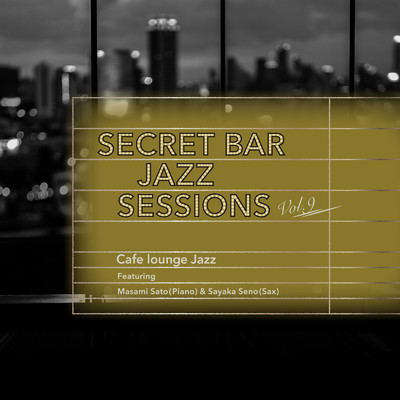 Secret Bar Jazz Sessions 〜隠れ家バーのジャズBGM〜 Vol.9/Cafe lounge Jazz
