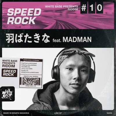 シングル/羽ばたきな (feat. MADMAN)/WHITE BASE