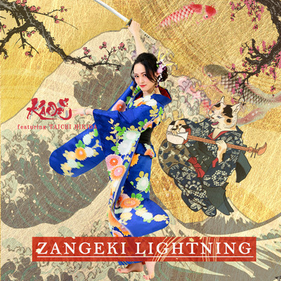 ZANGEKI LIGHTNING (feat. 匹田大智)/KAO=S