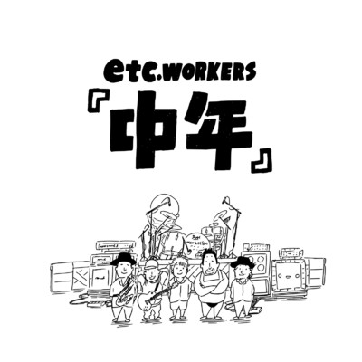 -etc.workers-