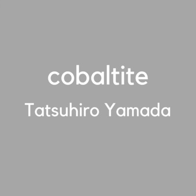 シングル/cobaltite/山田龍博