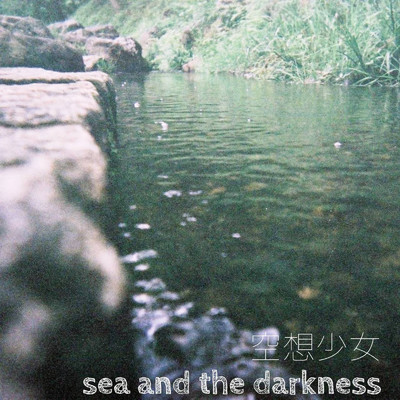 sea and the darkness
