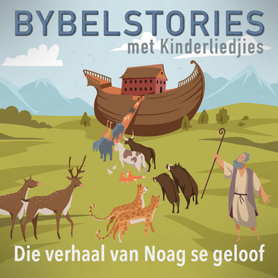 アルバム/Die Verhaal Van Noag Se Geloof (In Afrikaans)/Bybelstories Met Kinderliedjies