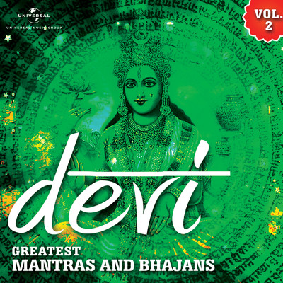 シングル/Ya Devi Sarv Bhuteshu (Devi Stuti Bhajan)/Pt Jasraj