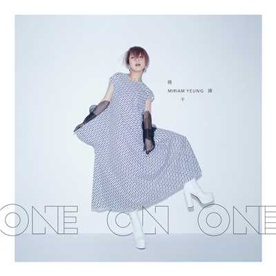 アルバム/One On One/Miriam Yeung