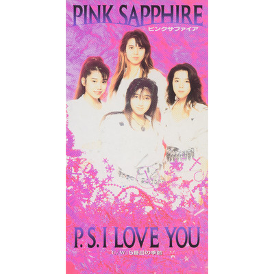 P.S. I LOVE YOU (Single Version) [2019 Remaster]/PINK SAPPHIRE
