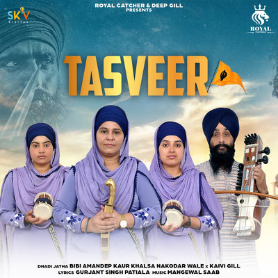 Tasveer/Dhadi Jatha Bibi Amandeep Kaur Khalsa Nakodar Wale & Kaivi Gill