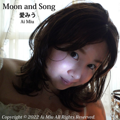 アルバム/Moon and Song/愛みう