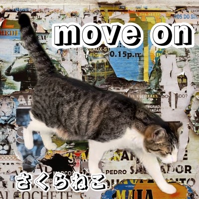 move on/さくらねこ