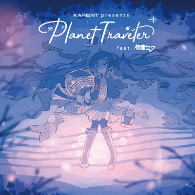 Planet Traveler/Various Artists