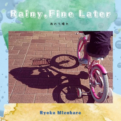 アルバム/Rainy,Fine Later 雨のち晴れ/Ryoka Mizuhara