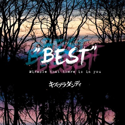”BEST” Miracle that there is in you/キズヅラダンディ