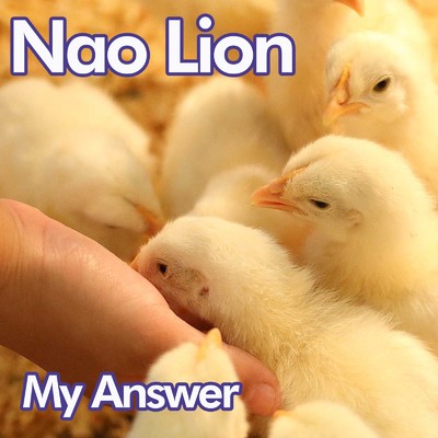 シングル/マイアンサー/Nao Lion