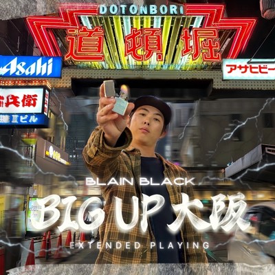 BIG UP 大阪/BLAIN BLACK