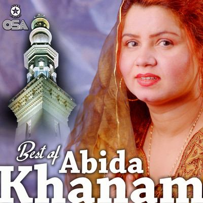 アルバム/Best Of Abida Khanam/Abida Khanam