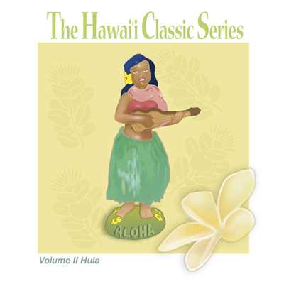 アルバム/ハワイ・クラシック・シリーズ Vol.2〜フラ/ネイサン・アウェアウ