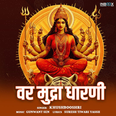 Var Mudra Dharni/Khushbooshri