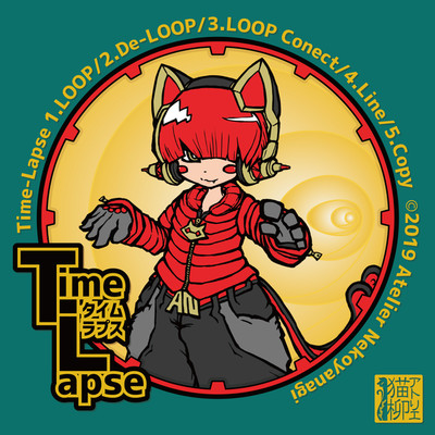 アルバム/Time-Lapse/Atelier Nekoyanagi