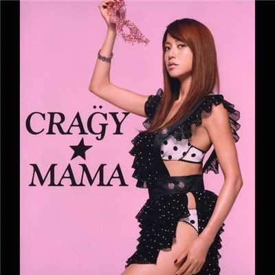 シングル/CRA“G”Y☆MAMA(SUGIURUMN HOUSE MISSION MIX)/hitomi