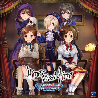 THE IDOLM@STER CINDERELLA GIRLS STARLIGHT MASTER GOLD RUSH！ 11 Home Sweet Home/Various Artists