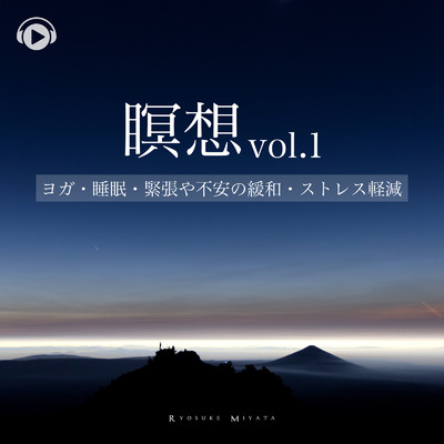 Meditation 0430 (feat. Ryosuke Miyata)/ALL BGM CHANNEL