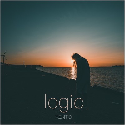 シングル/logic/KENTO
