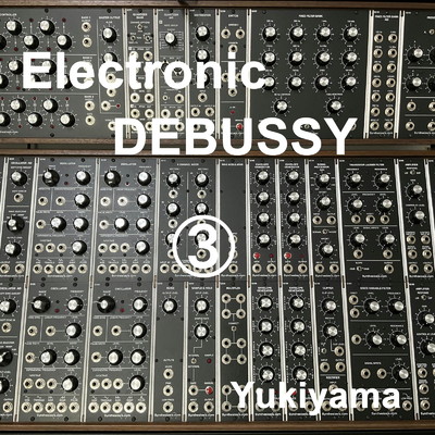 アルバム/Electronic DEBUSSY (3)/Yukiyama