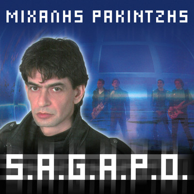 S.A.G.A.P.O. (Club Mix)/Mihalis Rakintzis