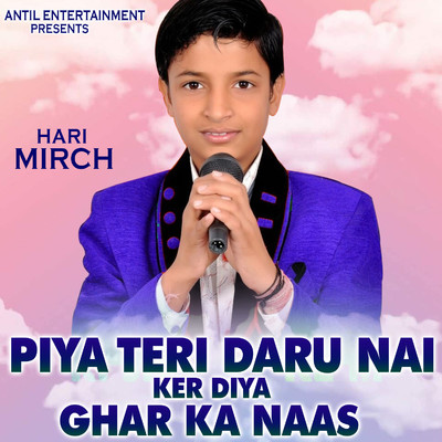 シングル/Piya Teri Daru Nai Ker Diya Ghar Ka Naas/Hari Mirch