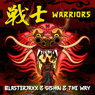 シングル/Warriors (Extended Mix)/Blasterjaxx X GISHIN X The Way