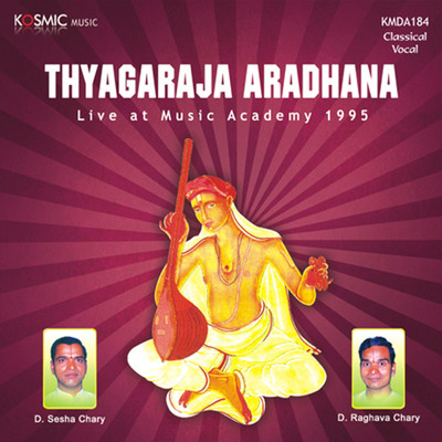 アルバム/Thyagaraja Aradhana (Live 1995)/Thyagaraja