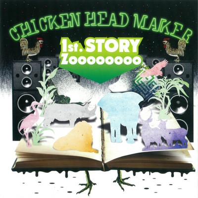 シングル/TOY POP NO STORY/chicken head maker