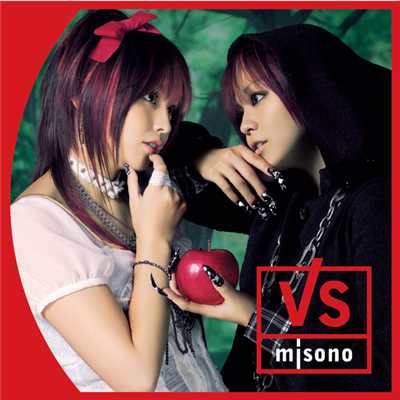 アルバム/VS/misono