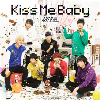 アルバム/Kiss Me Baby-BTDD盤/超特急
