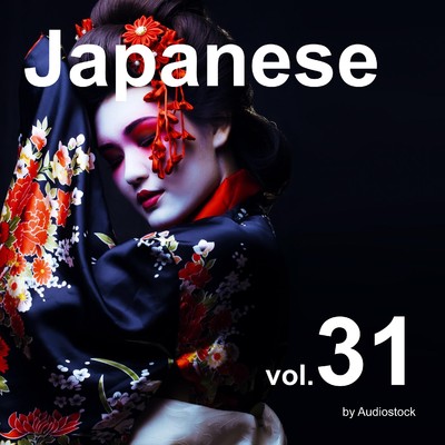 和風 Vol.31 -Instrumental BGM- by Audiostock/Various Artists