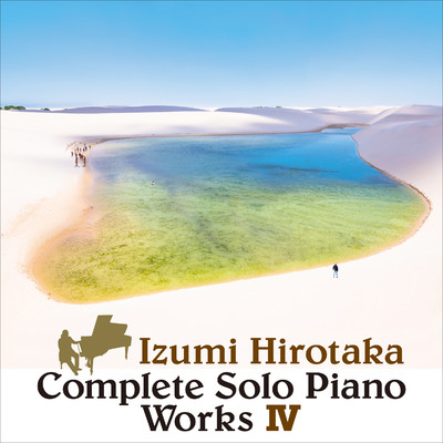 Complete Solo Piano Works IV/和泉宏隆
