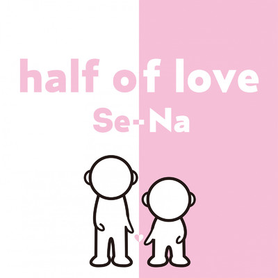 シングル/half of love/Se-Na
