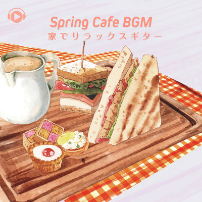 Spring Cafe BGM -家でリラックスギターBGM-/ALL BGM CHANNEL