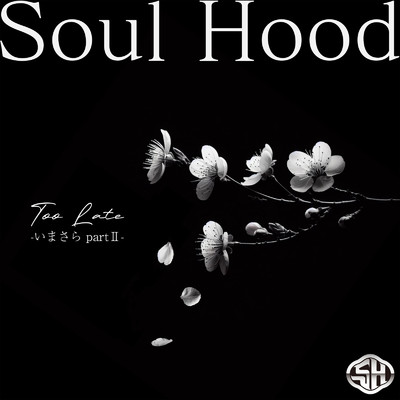 Too Late-いまさら part II-/Soul Hood