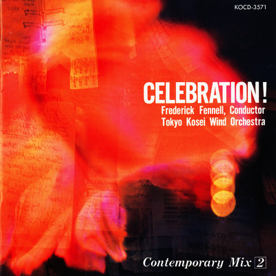 セレブレーション！ (Contemporary Mix2)/東京佼成ウインドオーケストラ & フレデリック・フェネル