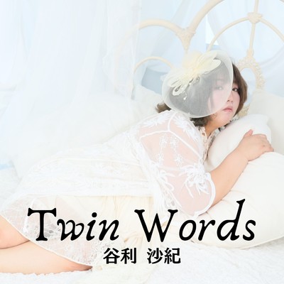 BRAVE WING/谷利沙紀