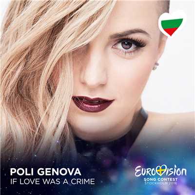 If Love Was a Crime (Eurovision 2016 - Bulgaria)/Poli Genova