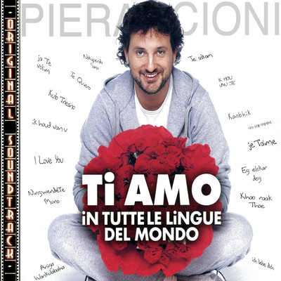 Ti amo in tutte le lingue del mondo (Original Soundtrack)/Gianluca Sibaldi