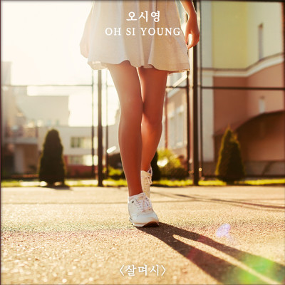 シングル/Secretly (Instrumental)/Oh Si Young