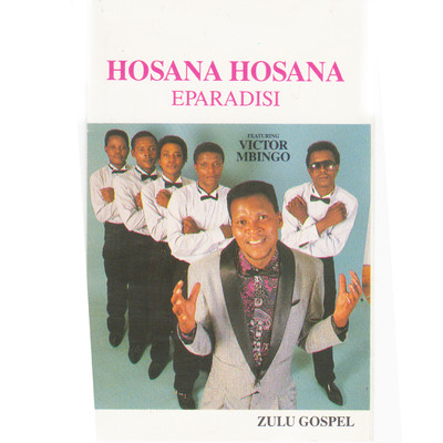Zilungisele/Hosanna Hosanna
