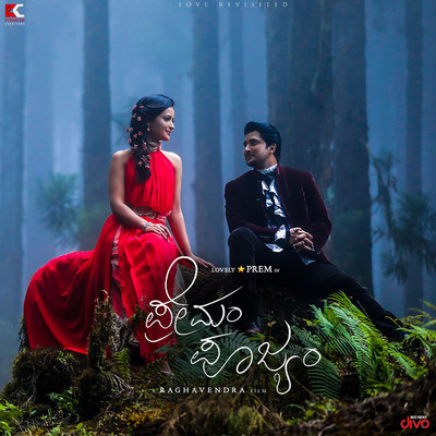 Strings of Heart & It's Eternal Wait/Raghavendra BS and Prem