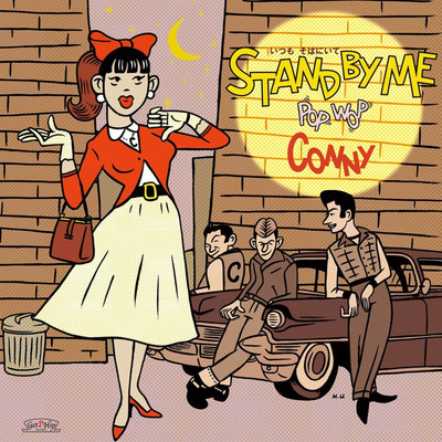 STAND BY ME/CONNY