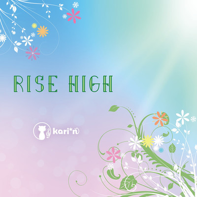 アルバム/RISE HIGH/kari*n