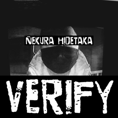verify/ネクラヒデタカ